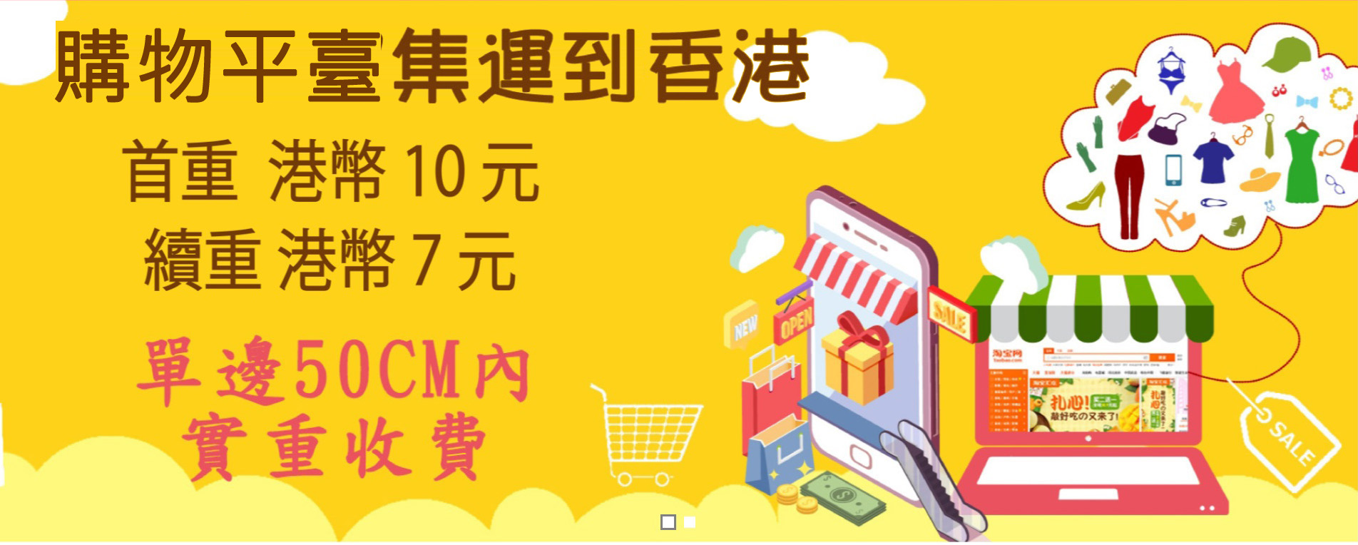 诚信、快捷的香港集運。