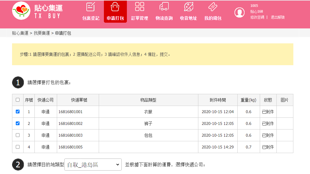 本页图片/档案 - 11